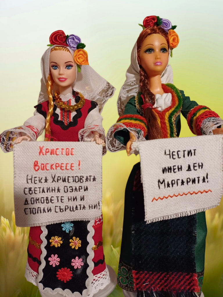 Кукли с персонализирано пожелание в български народни носии - Жени с бродирани надписи - празнични пожелания